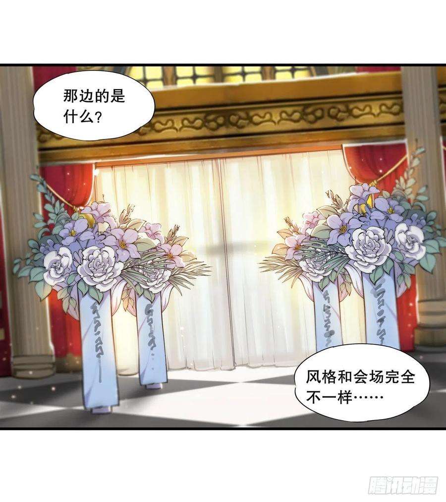 血姬与骑士178话 弦外之音