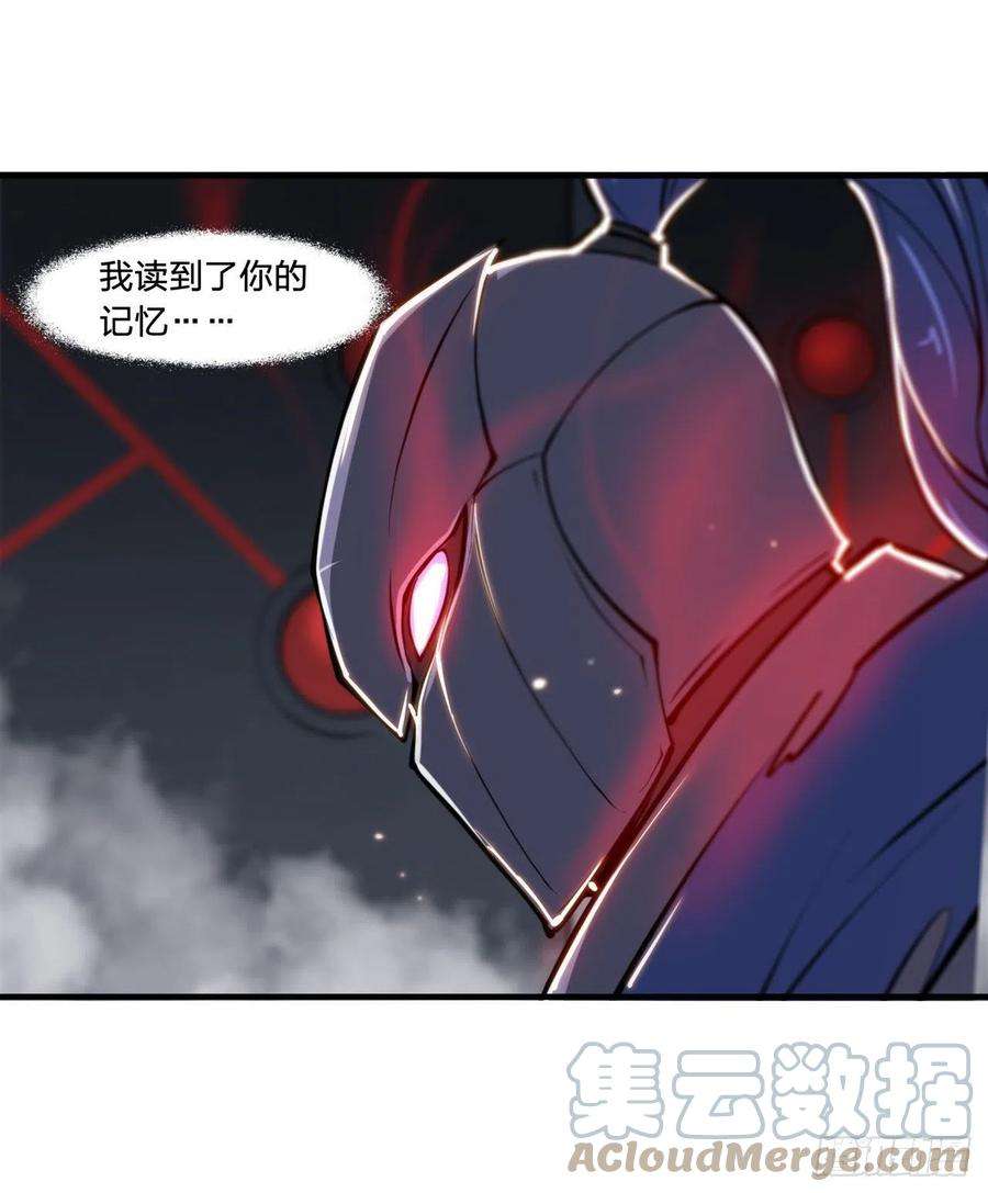血姬与骑士179话 琉璃学校