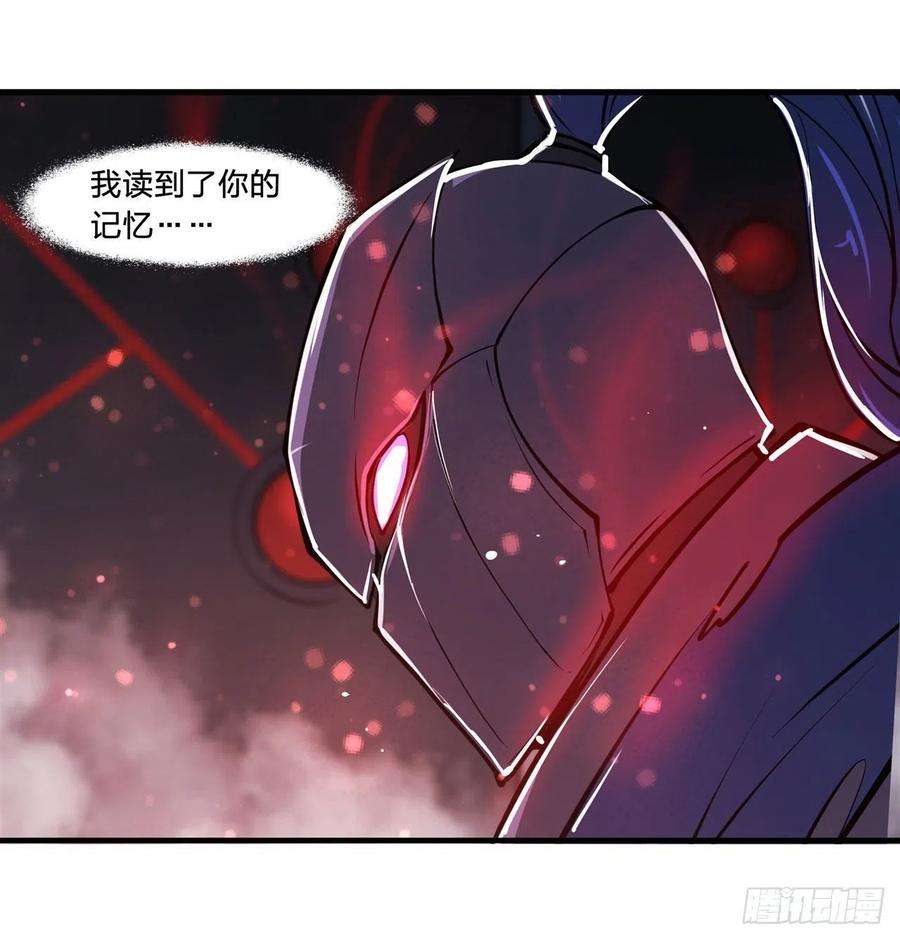 血姬与骑士180话 祭祀开启