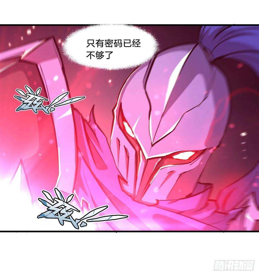 血姬与骑士180话 祭祀开启