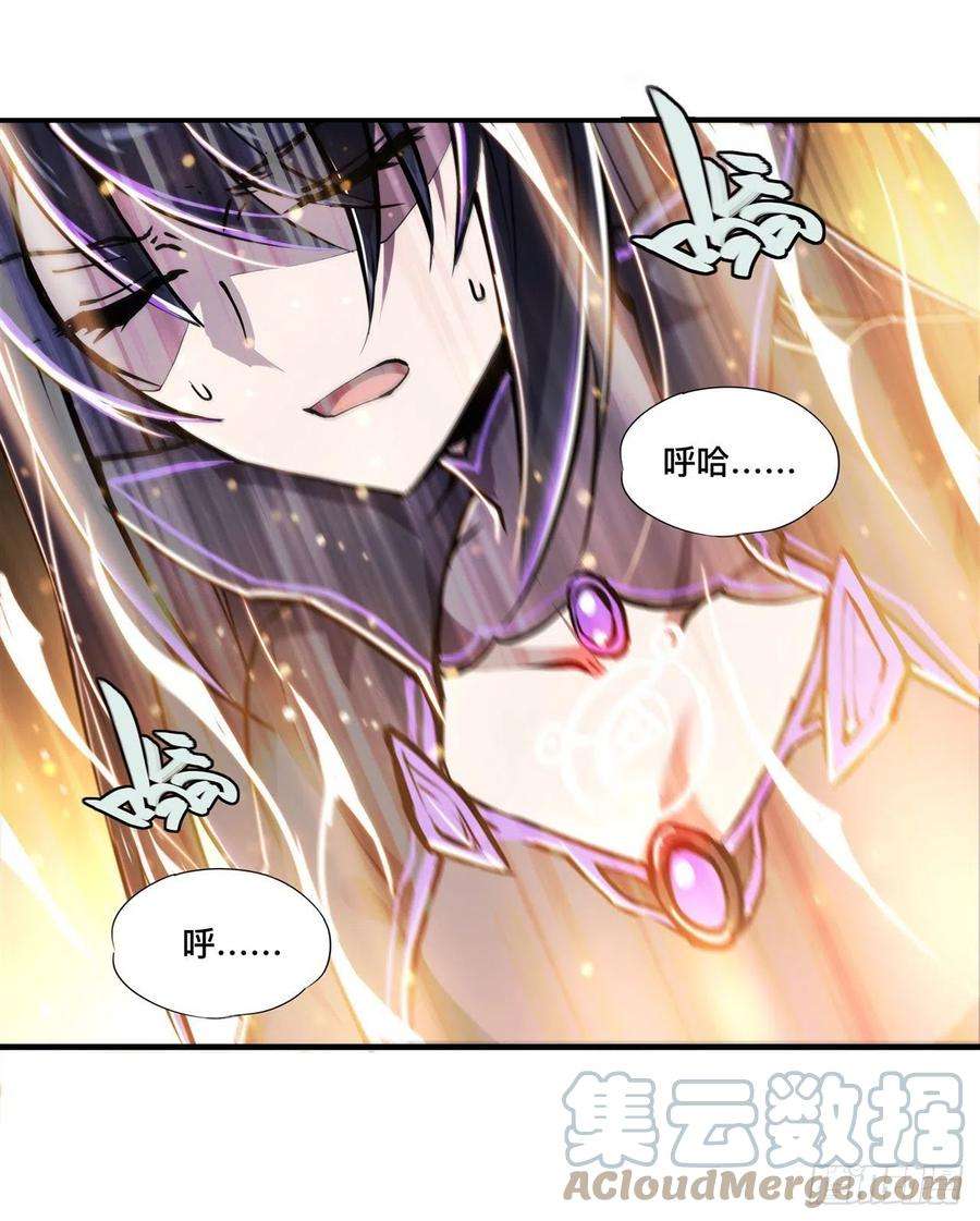血姬与骑士181话 黎明前的夜幕