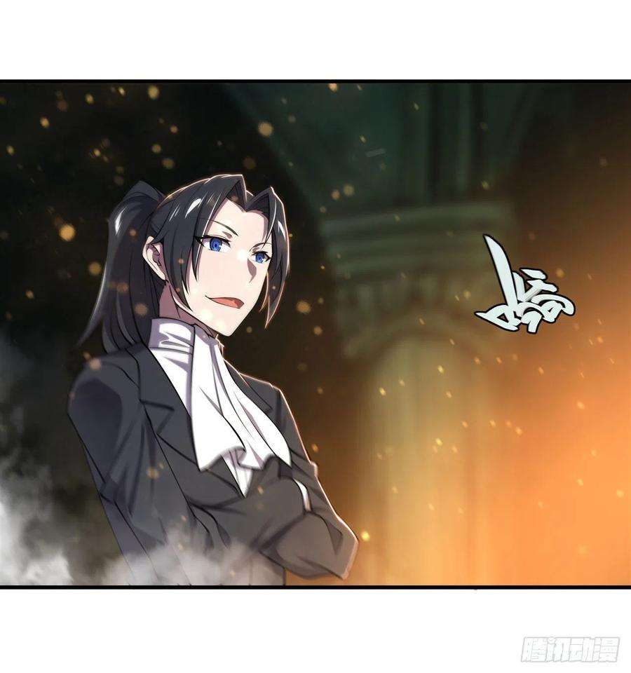 血姬与骑士181话 黎明前的夜幕