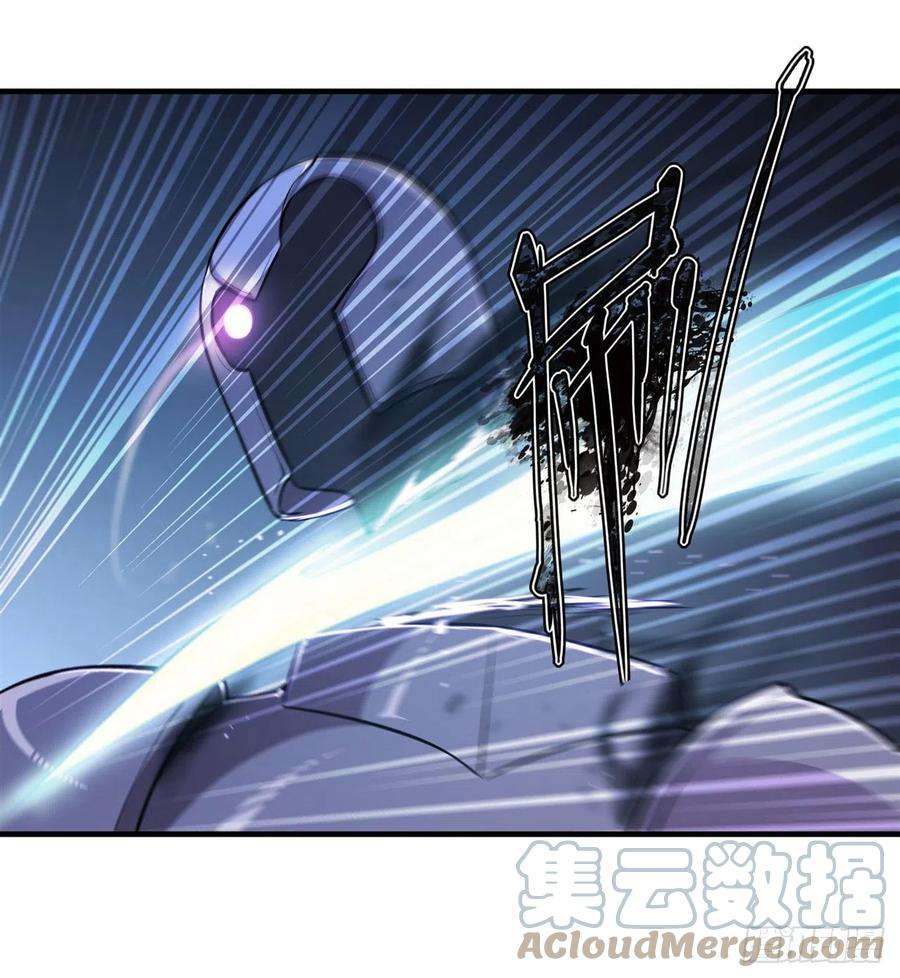血姬与骑士182话 破妄少女再现