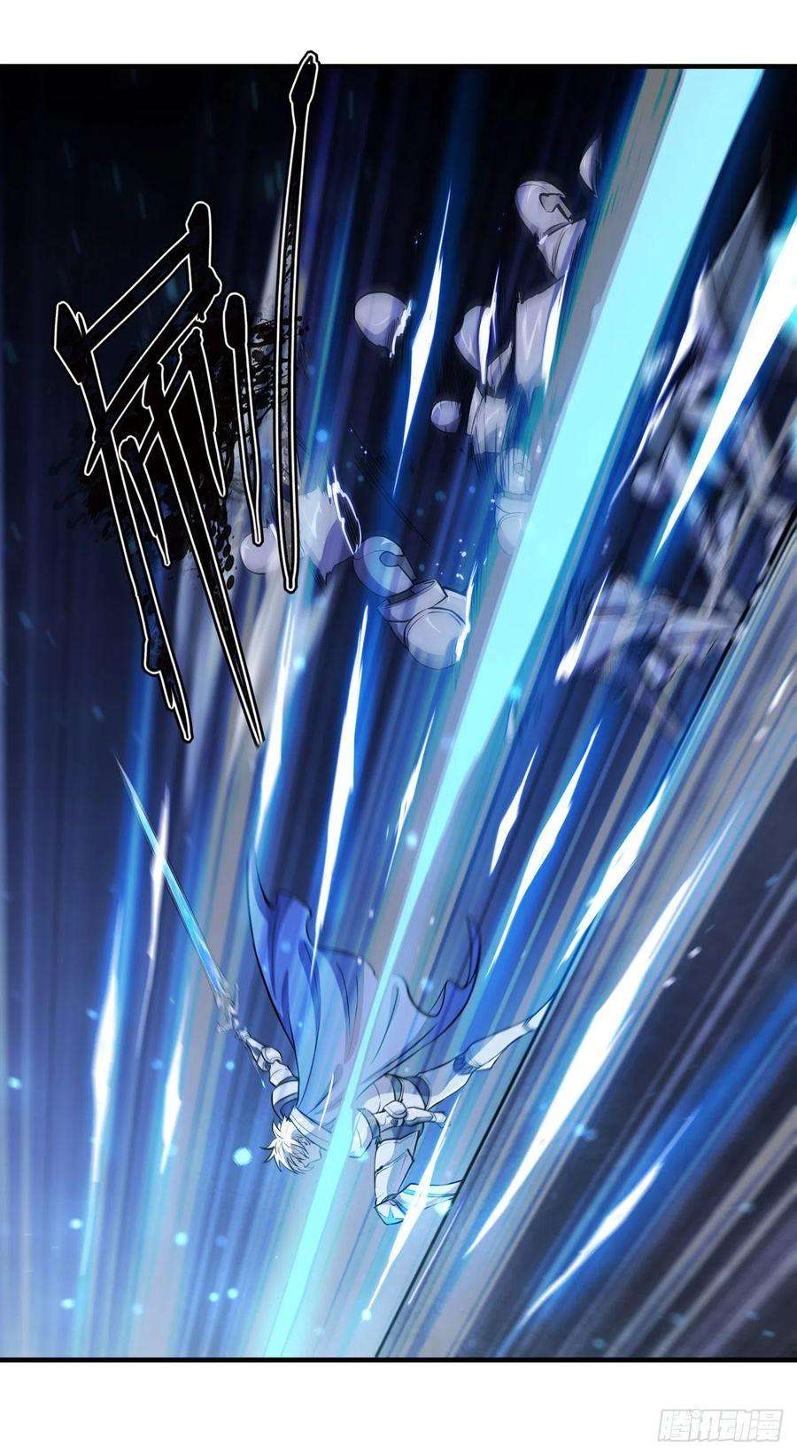 血姬与骑士182话 破妄少女再现