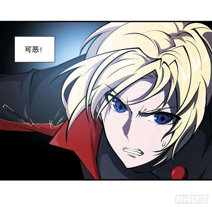 血姬与骑士182话 破妄少女再现