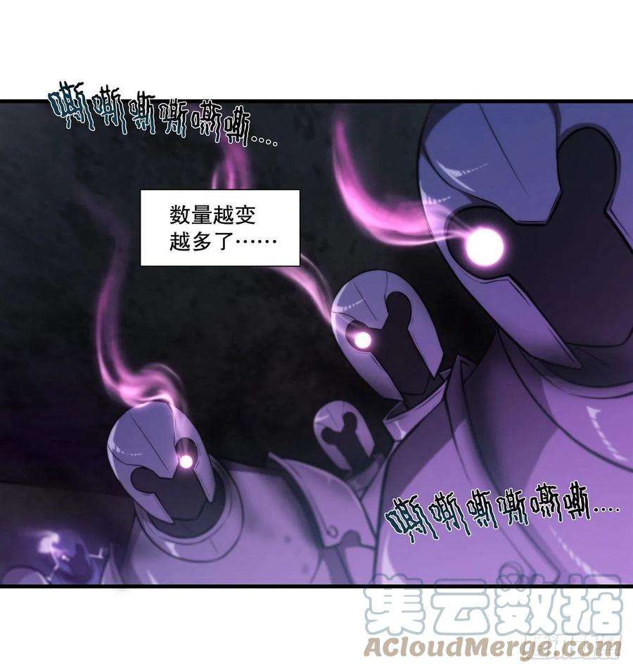 血姬与骑士182话 破妄少女再现