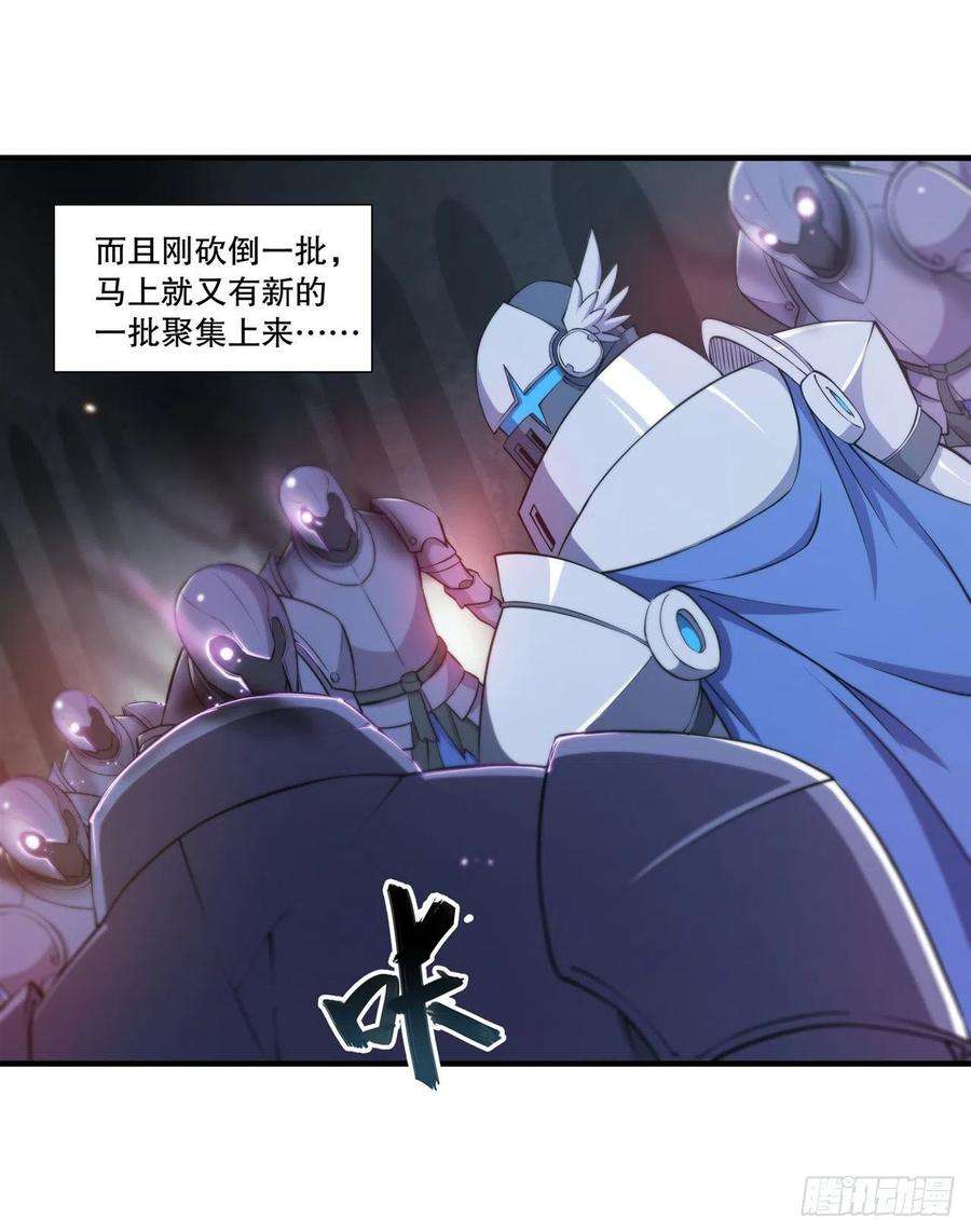 血姬与骑士182话 破妄少女再现