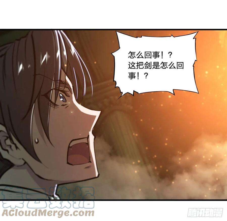 血姬与骑士184话 兄妹相残
