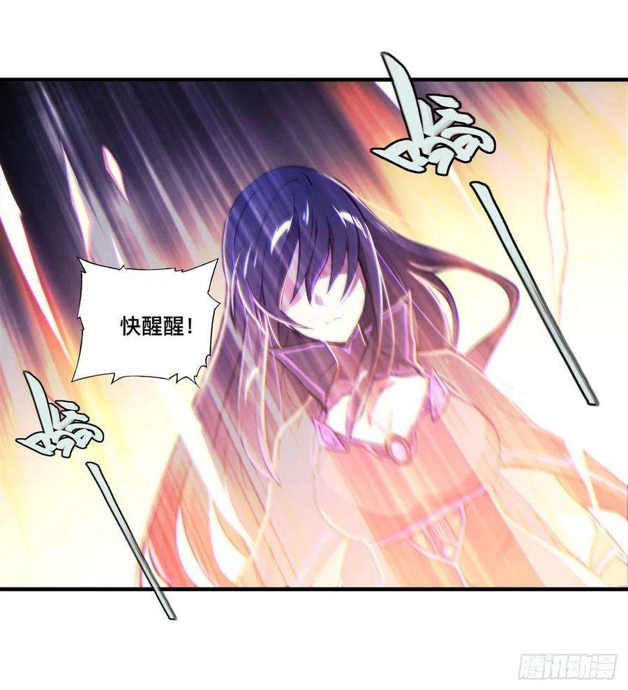 血姬与骑士184话 兄妹相残