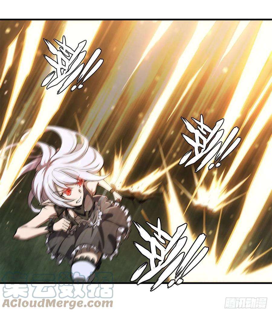 血姬与骑士186话 世仇