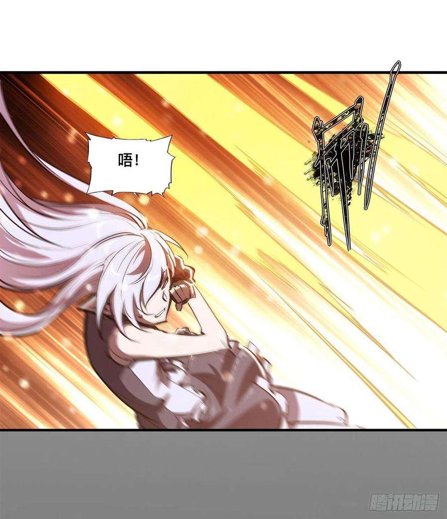 血姬与骑士186话 世仇