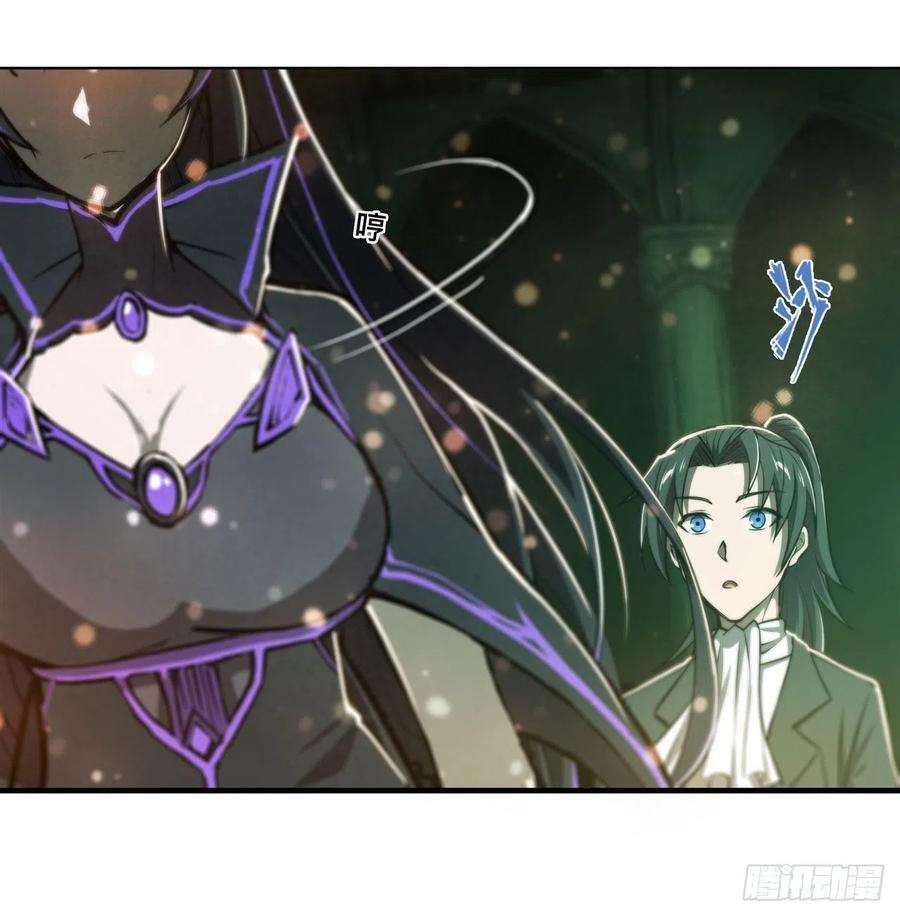 血姬与骑士186话 世仇