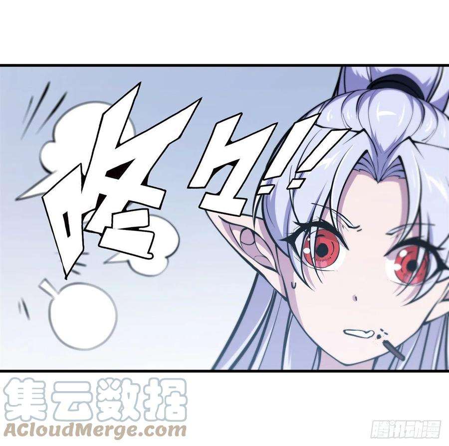 血姬与骑士187话 危在旦夕