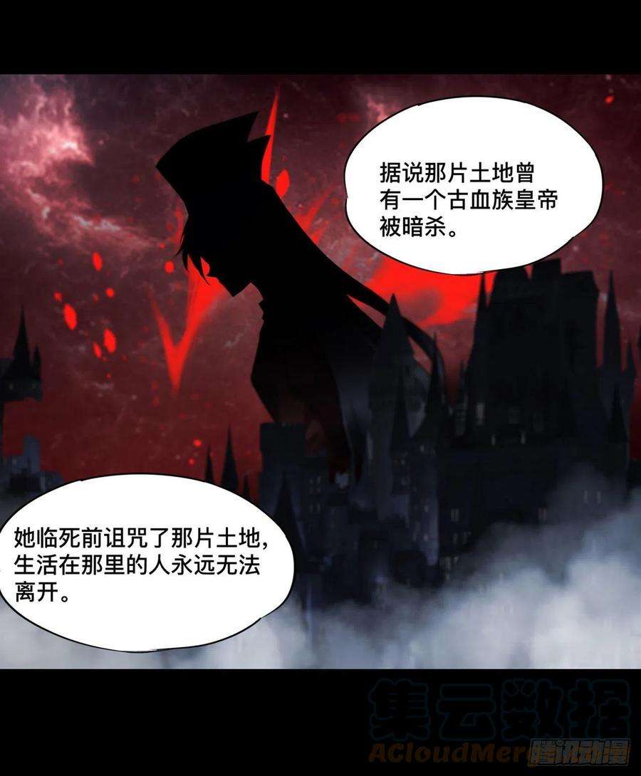 血姬与骑士188话 卖萌求助