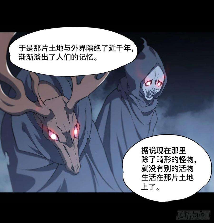 血姬与骑士188话 卖萌求助