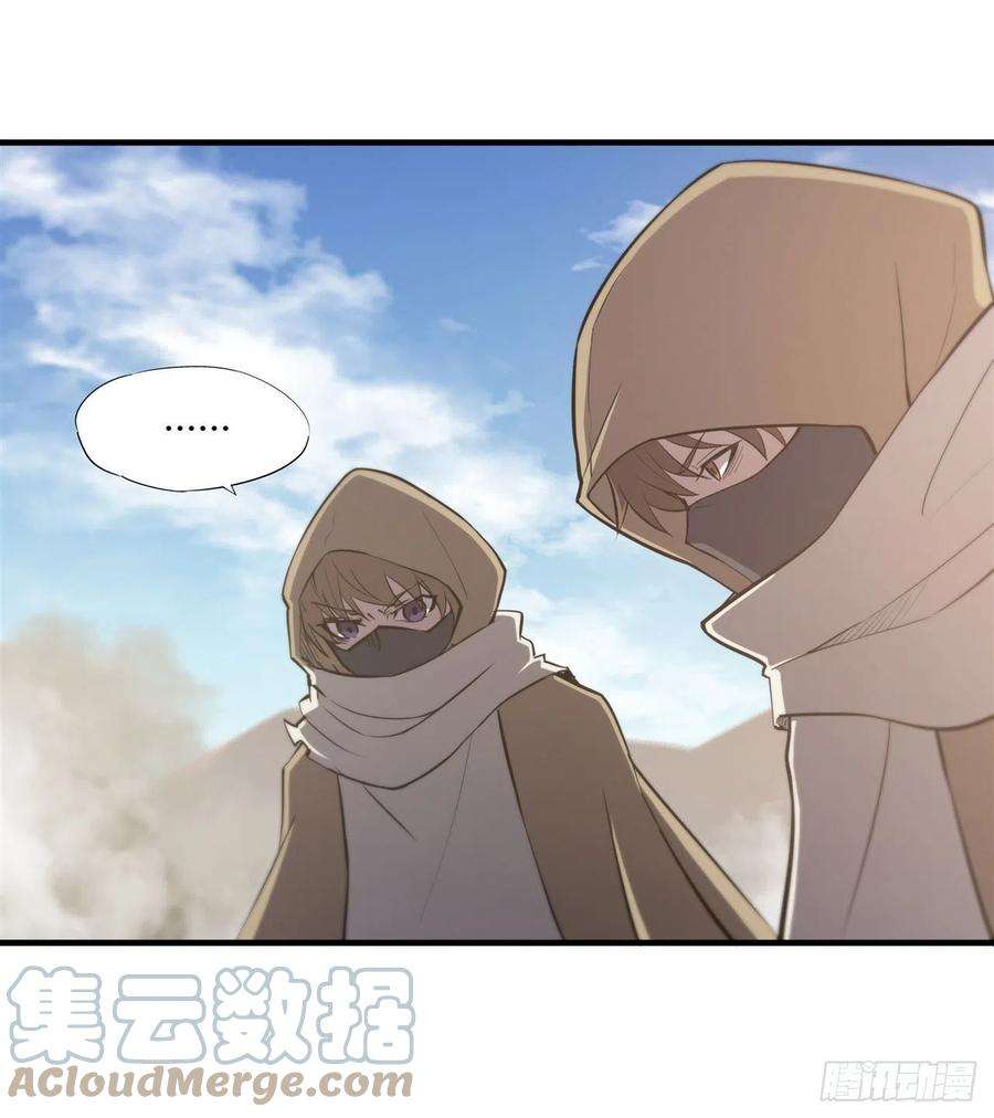 血姬与骑士189话 英雄救美