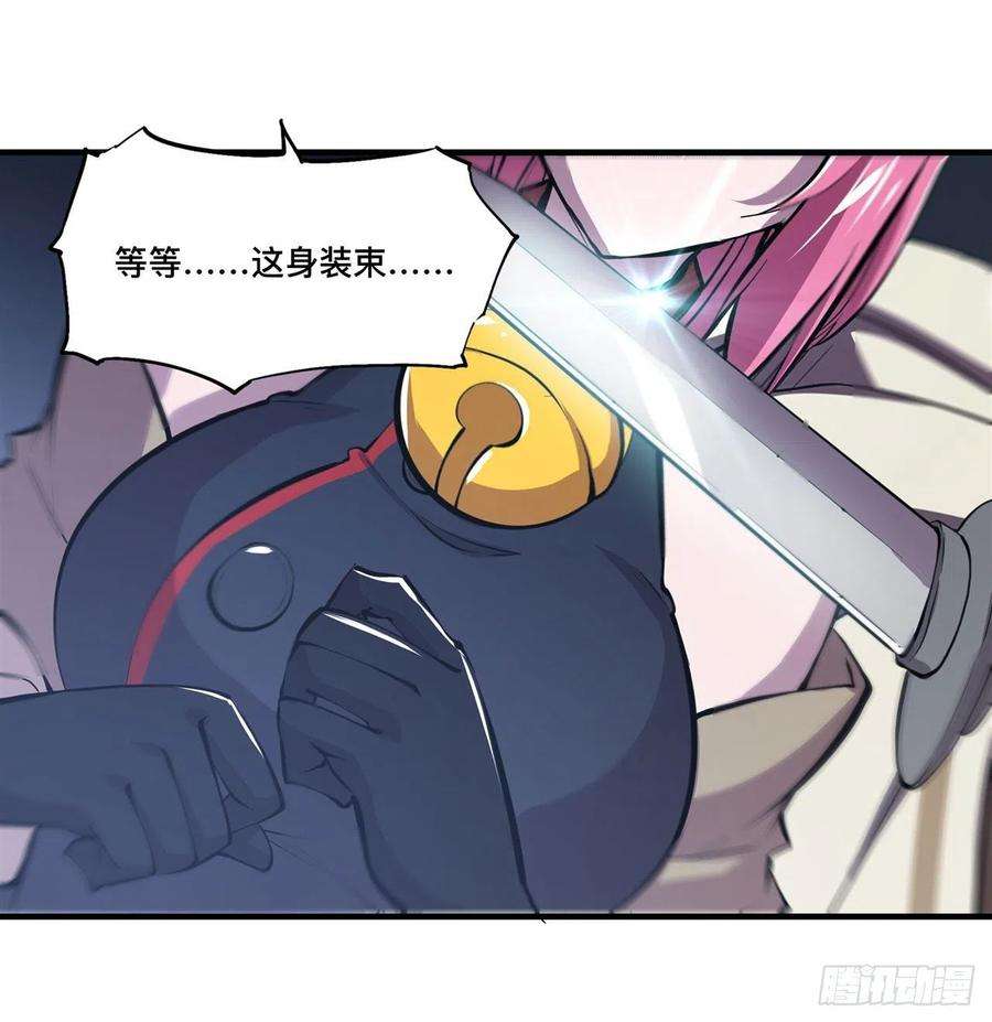 血姬与骑士189话 英雄救美