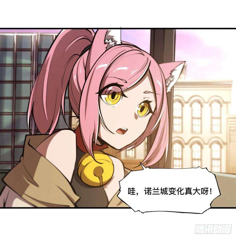 血姬与骑士190话 报恩