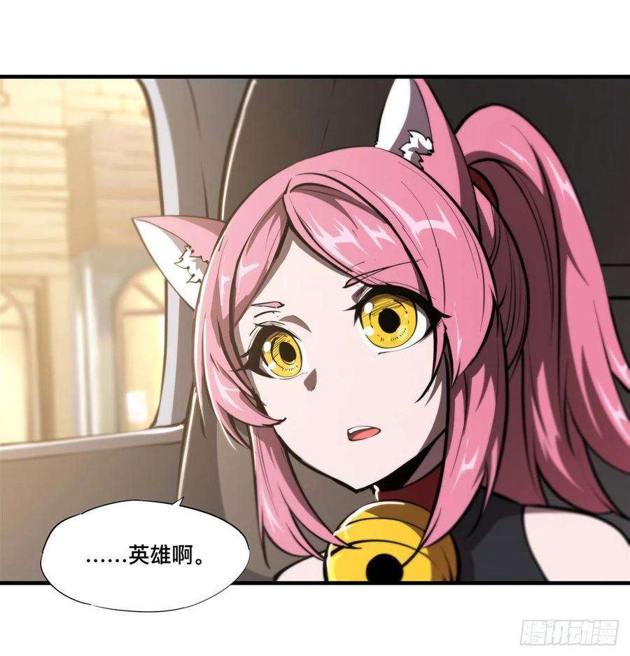 血姬与骑士190话 报恩