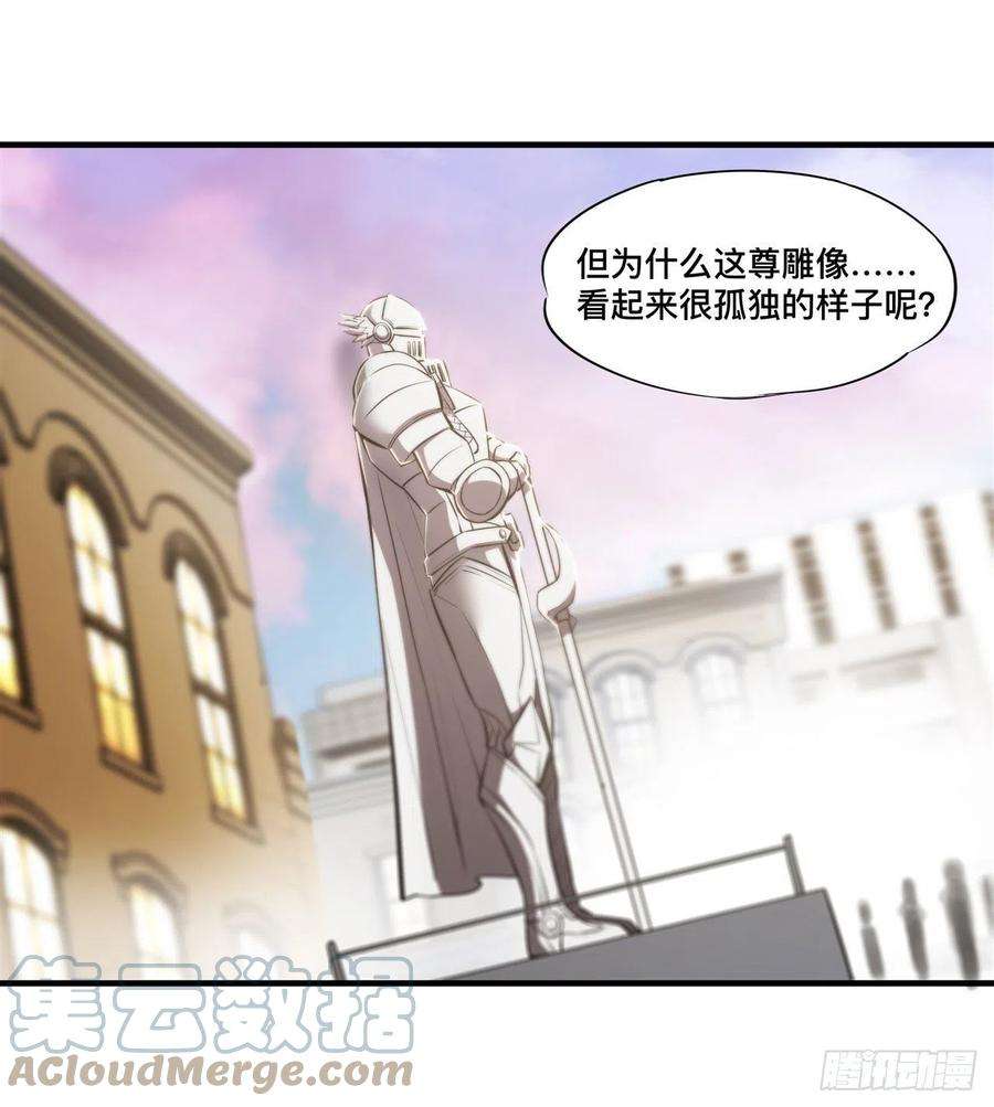 血姬与骑士190话 报恩