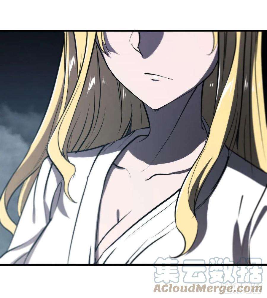 血姬与骑士190话 报恩