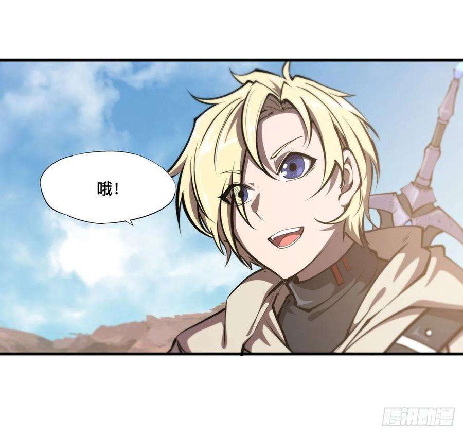 血姬与骑士190话 报恩
