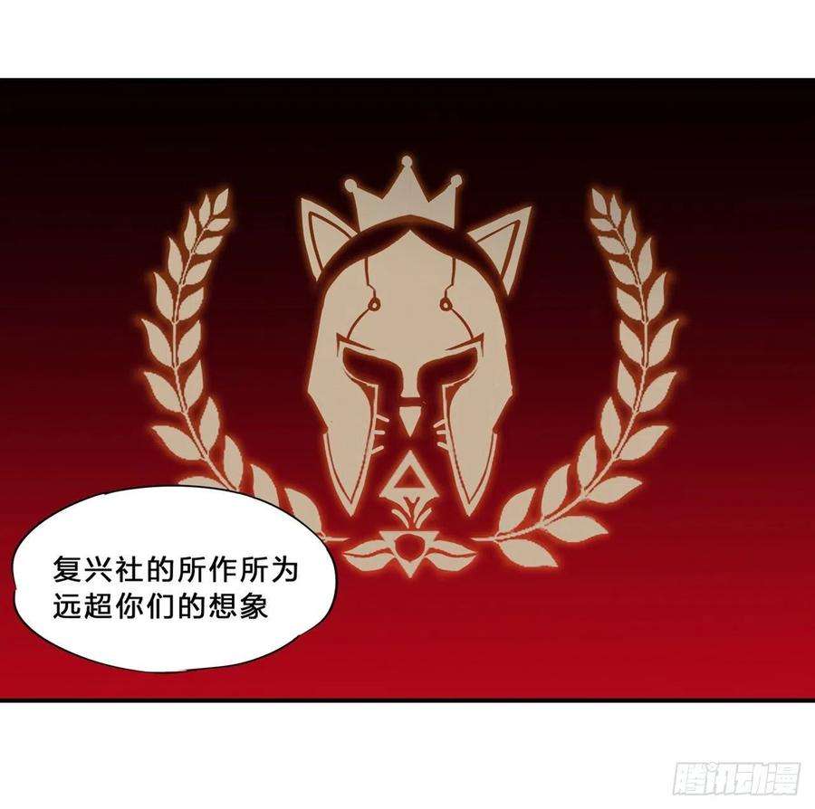 血姬与骑士192话 信任考验