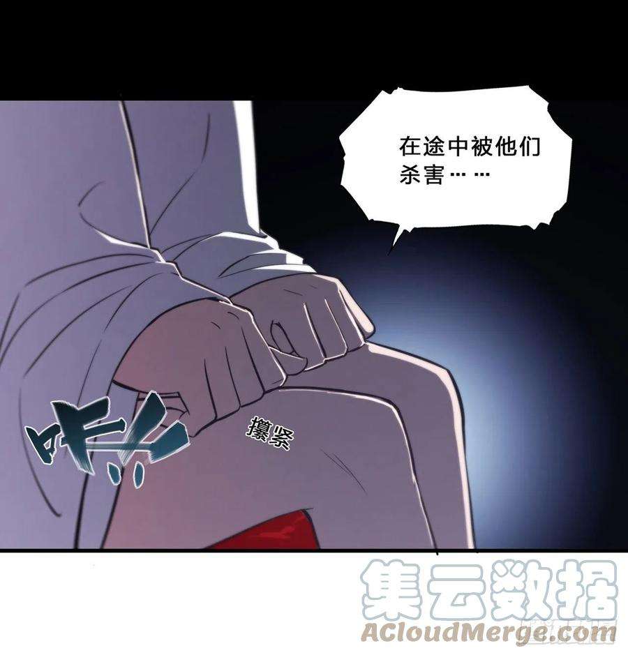 血姬与骑士192话 信任考验