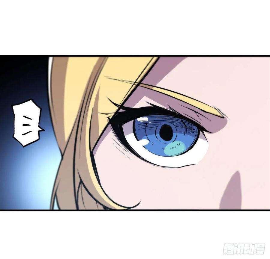 血姬与骑士193话 计划的婚礼