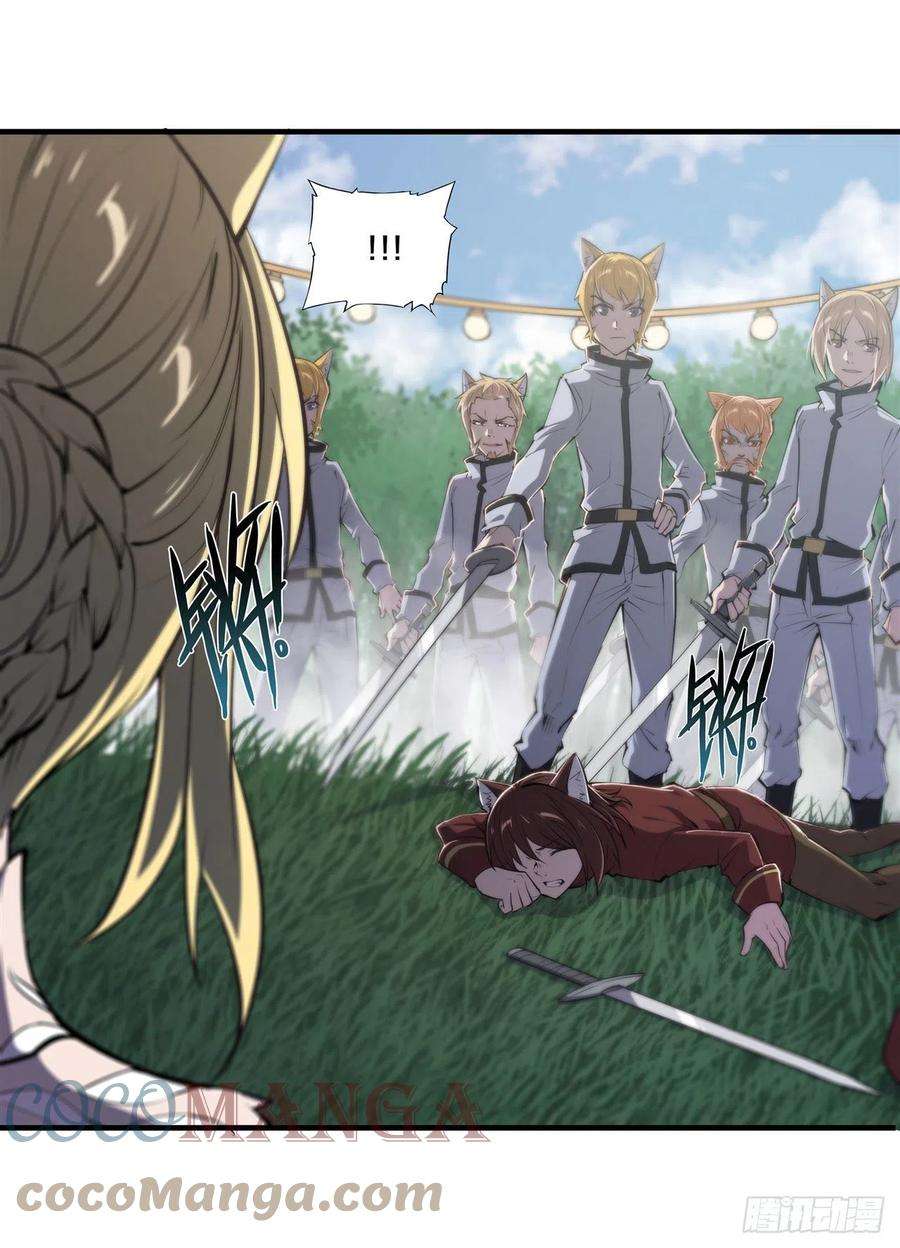 血姬与骑士194话 将计就计