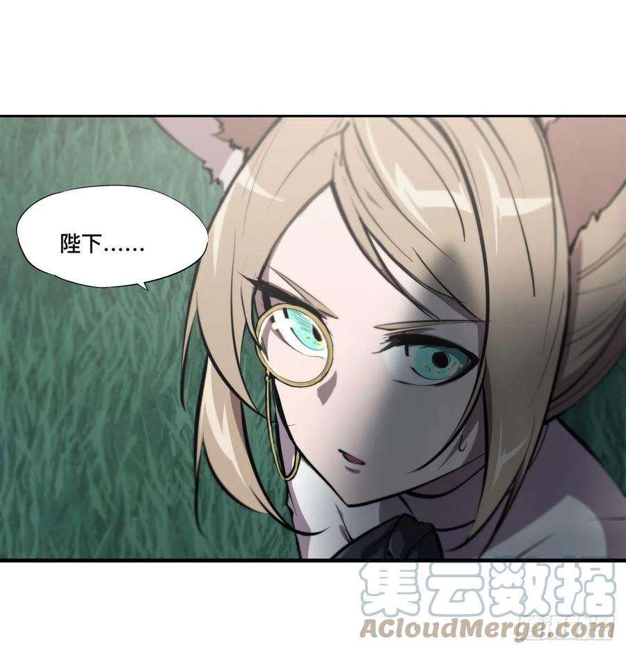 血姬与骑士196话 抉择
