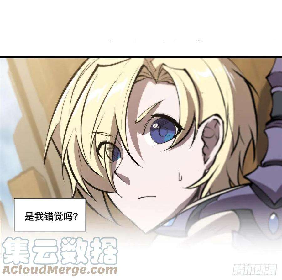 血姬与骑士198话 亚龙族的传说