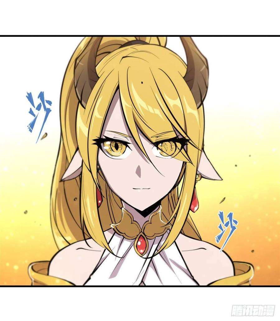 血姬与骑士198话 亚龙族的传说