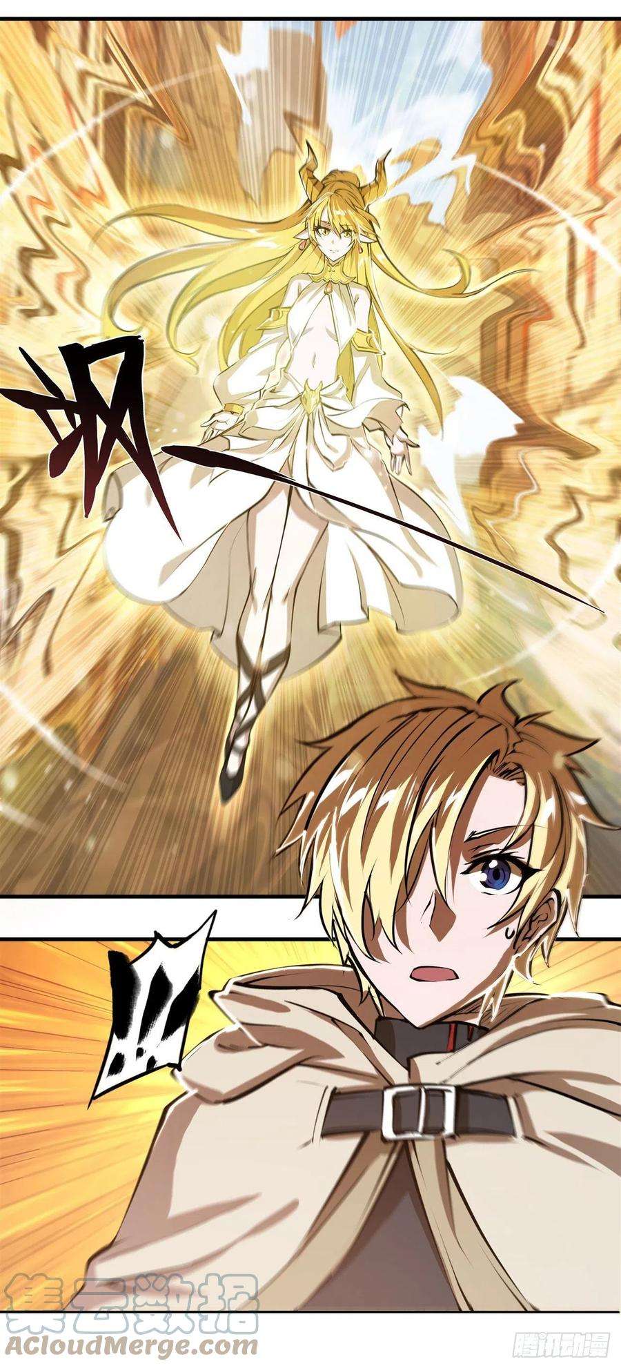 血姬与骑士198话 亚龙族的传说