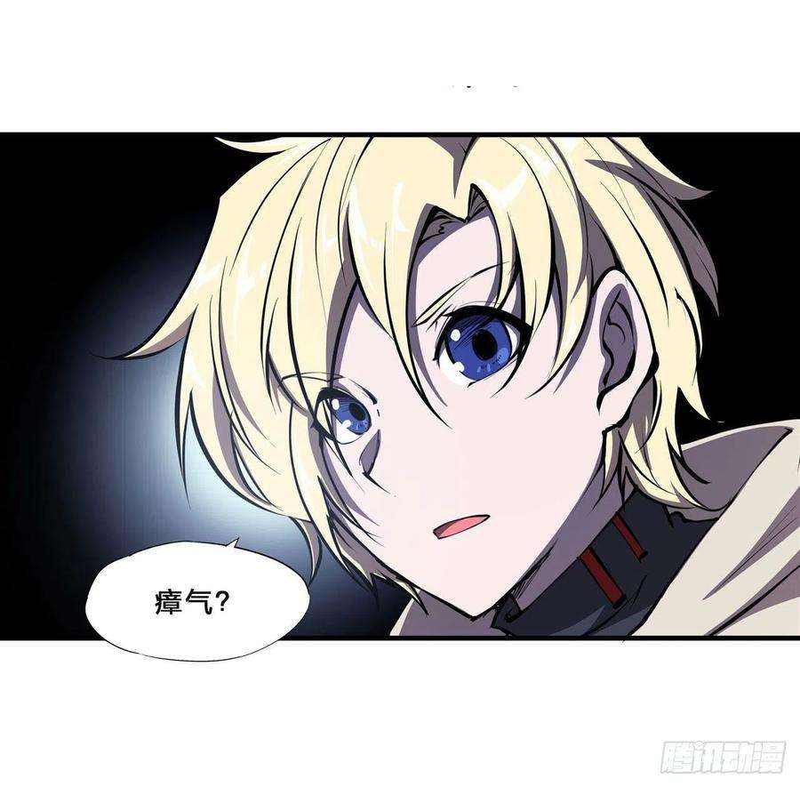血姬与骑士200话 清醒的疯子
