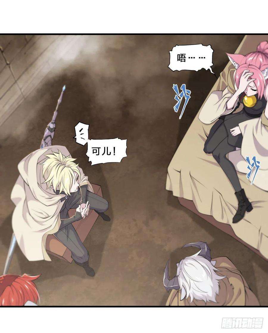 血姬与骑士201话 线索