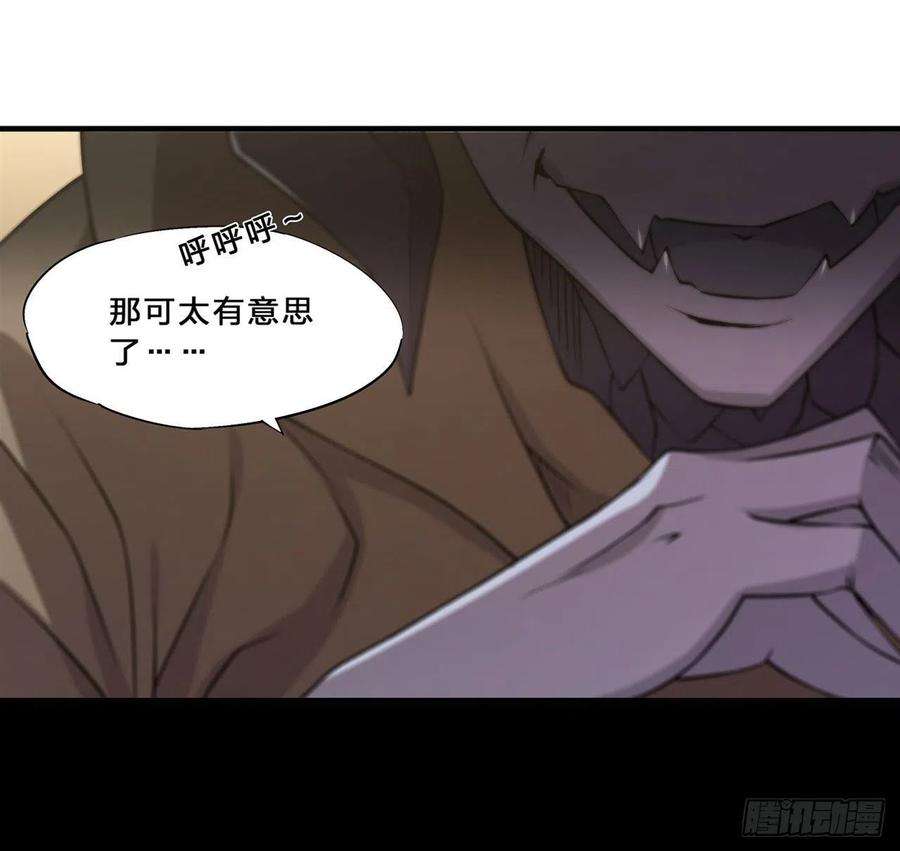 血姬与骑士201话 线索