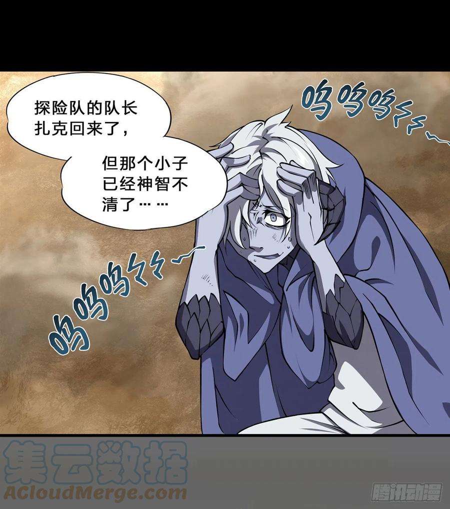 血姬与骑士201话 线索