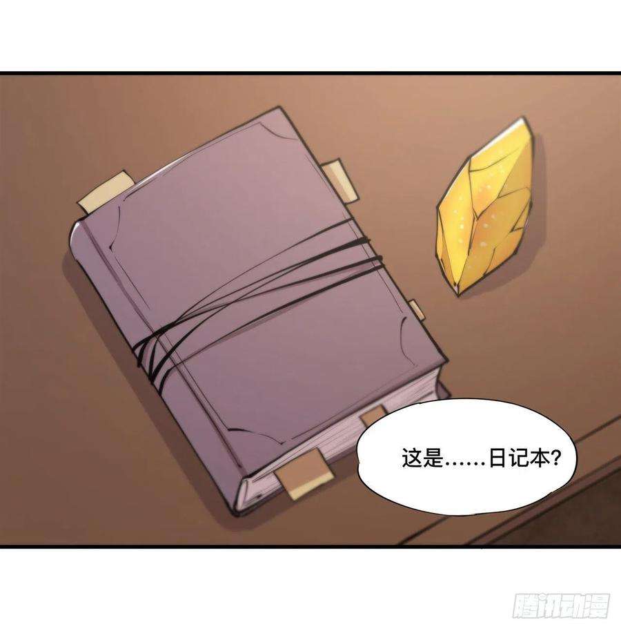 血姬与骑士202话 正确的入口