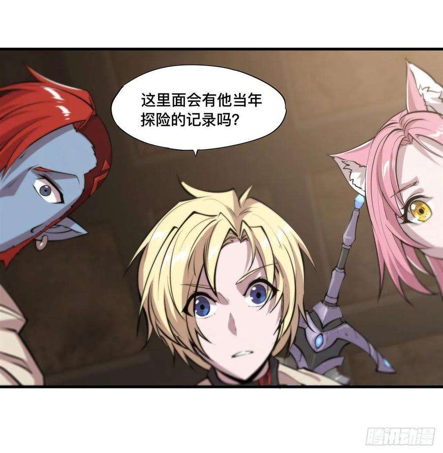 血姬与骑士202话 正确的入口