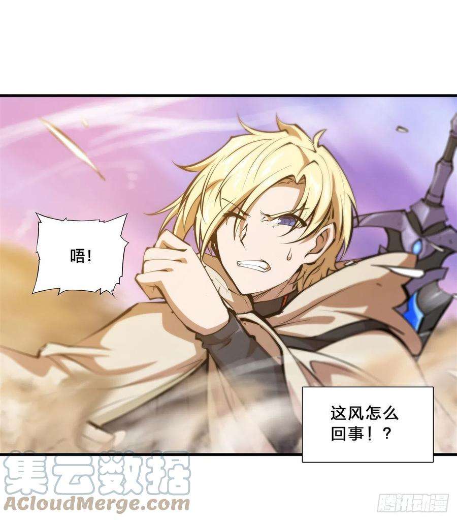 血姬与骑士202话 正确的入口