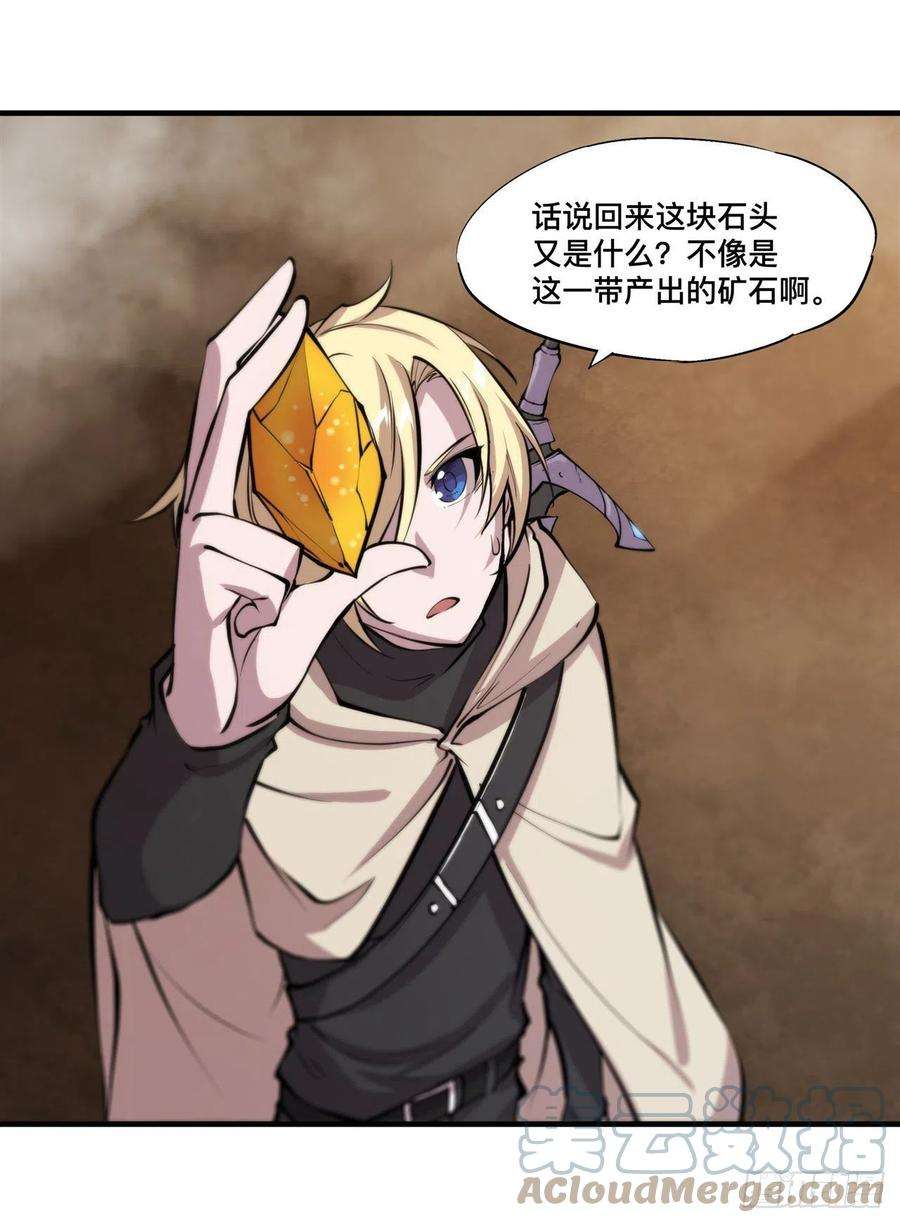 血姬与骑士202话 正确的入口