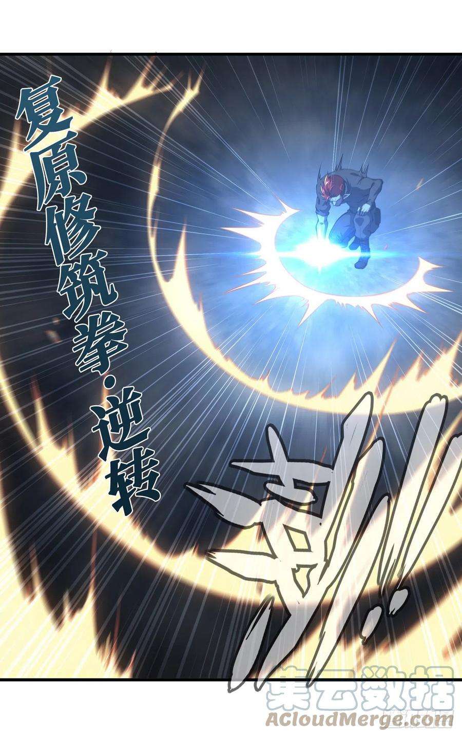 血姬与骑士202话 正确的入口