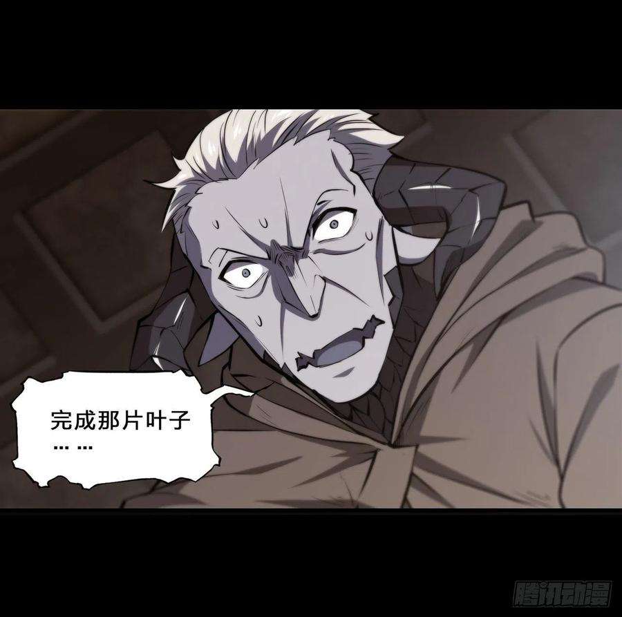 血姬与骑士202话 正确的入口