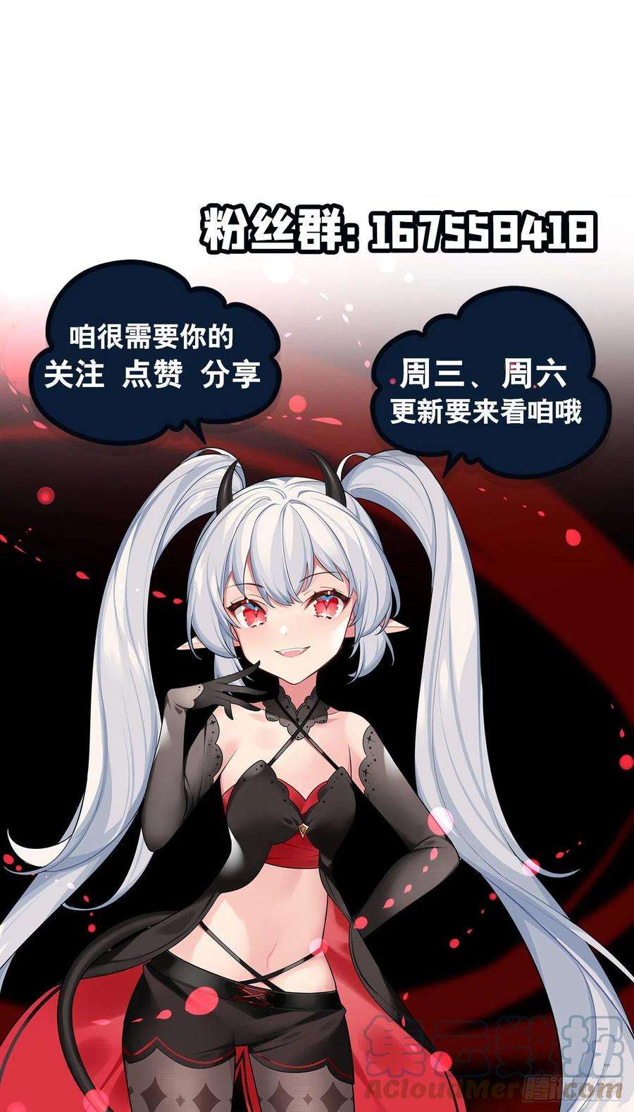血姬与骑士202话 正确的入口