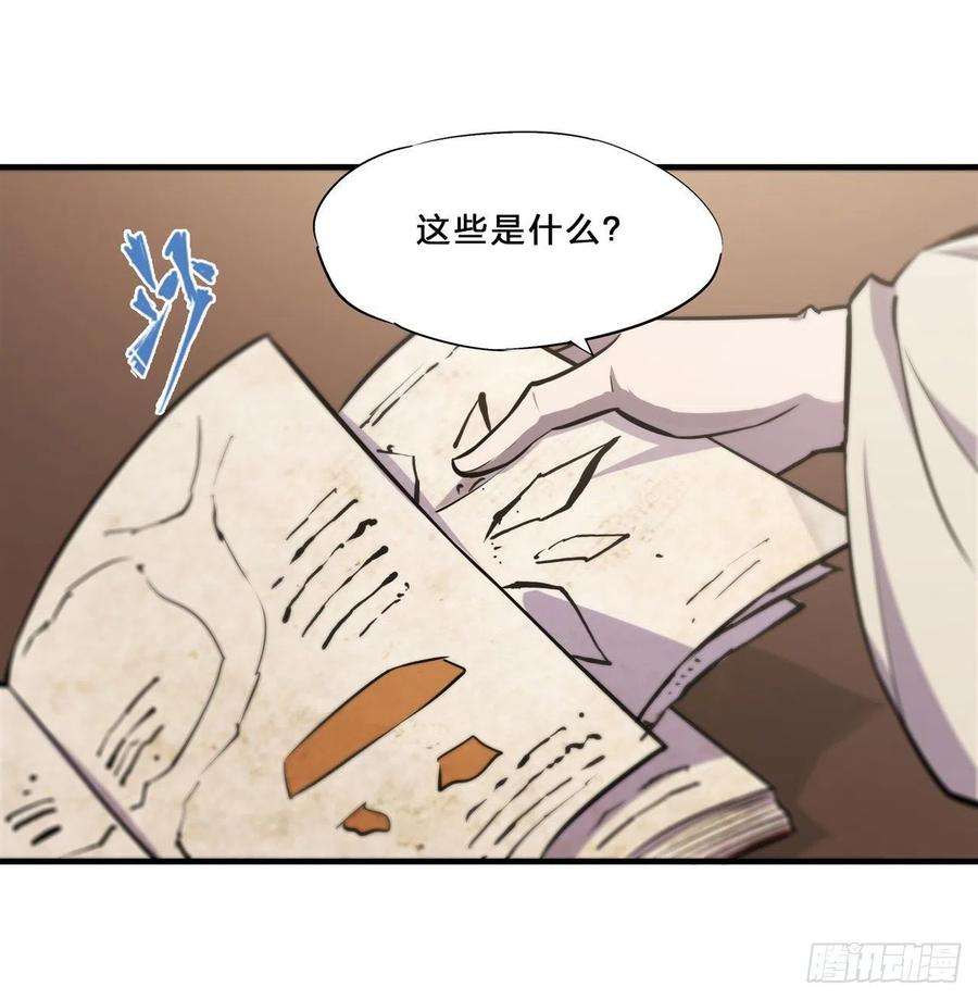 血姬与骑士202话 正确的入口