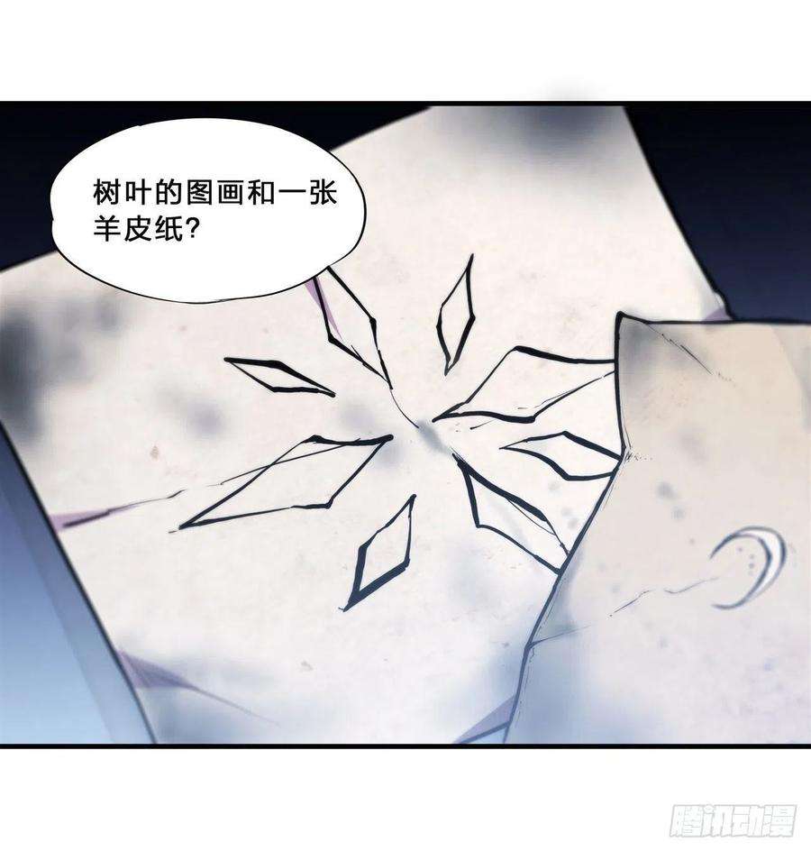 血姬与骑士202话 正确的入口
