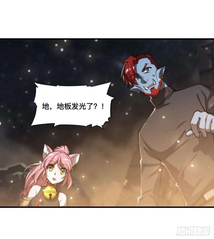 血姬与骑士203话 姬白遇险