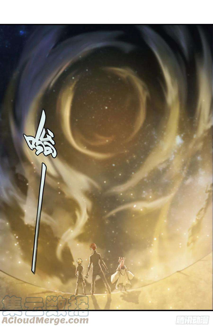 血姬与骑士203话 姬白遇险