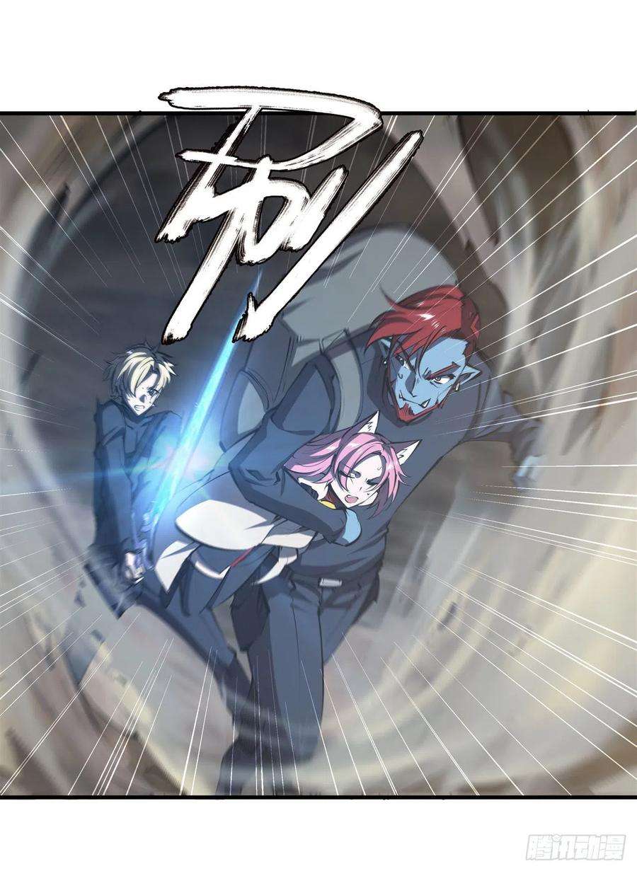 血姬与骑士203话 姬白遇险